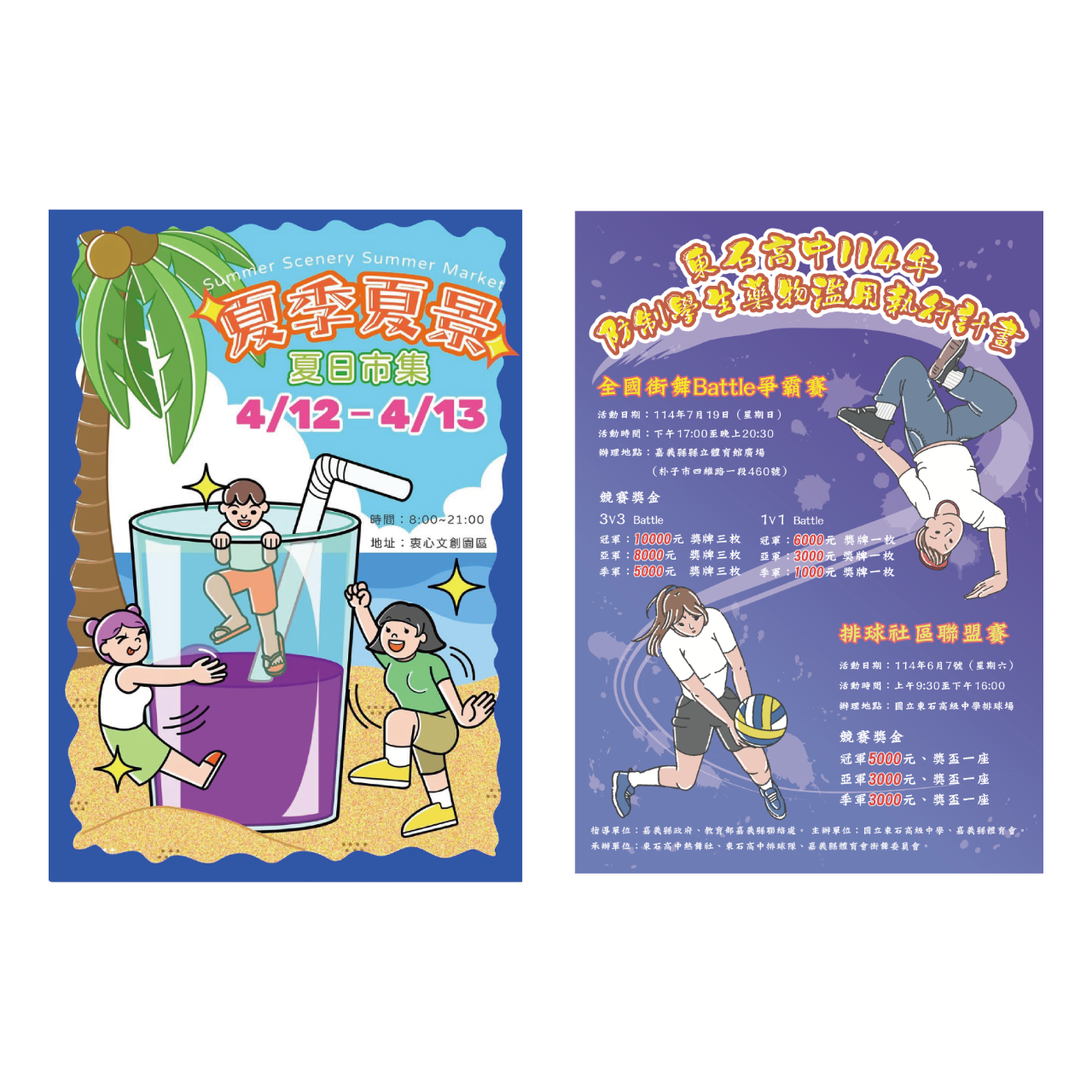 欣妤Doris