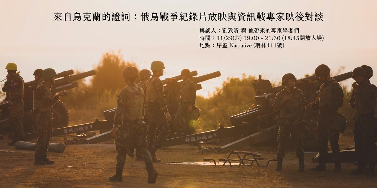 不好意思請問一下｜午營聚樂部