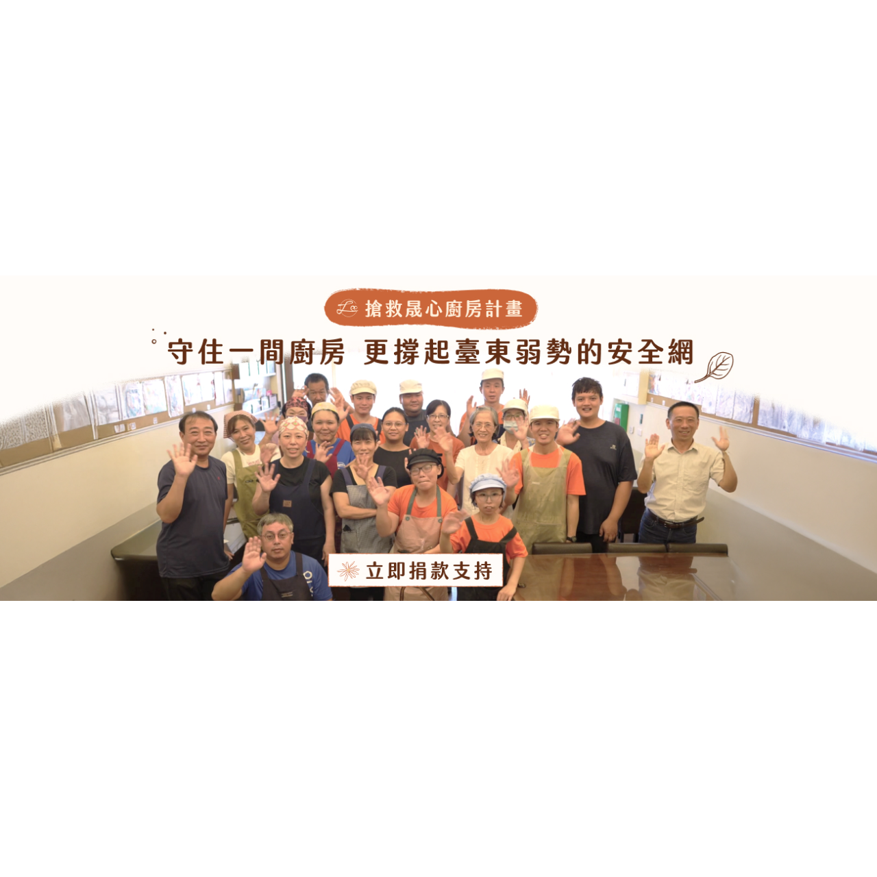 財團法人李勝賢文教基金會