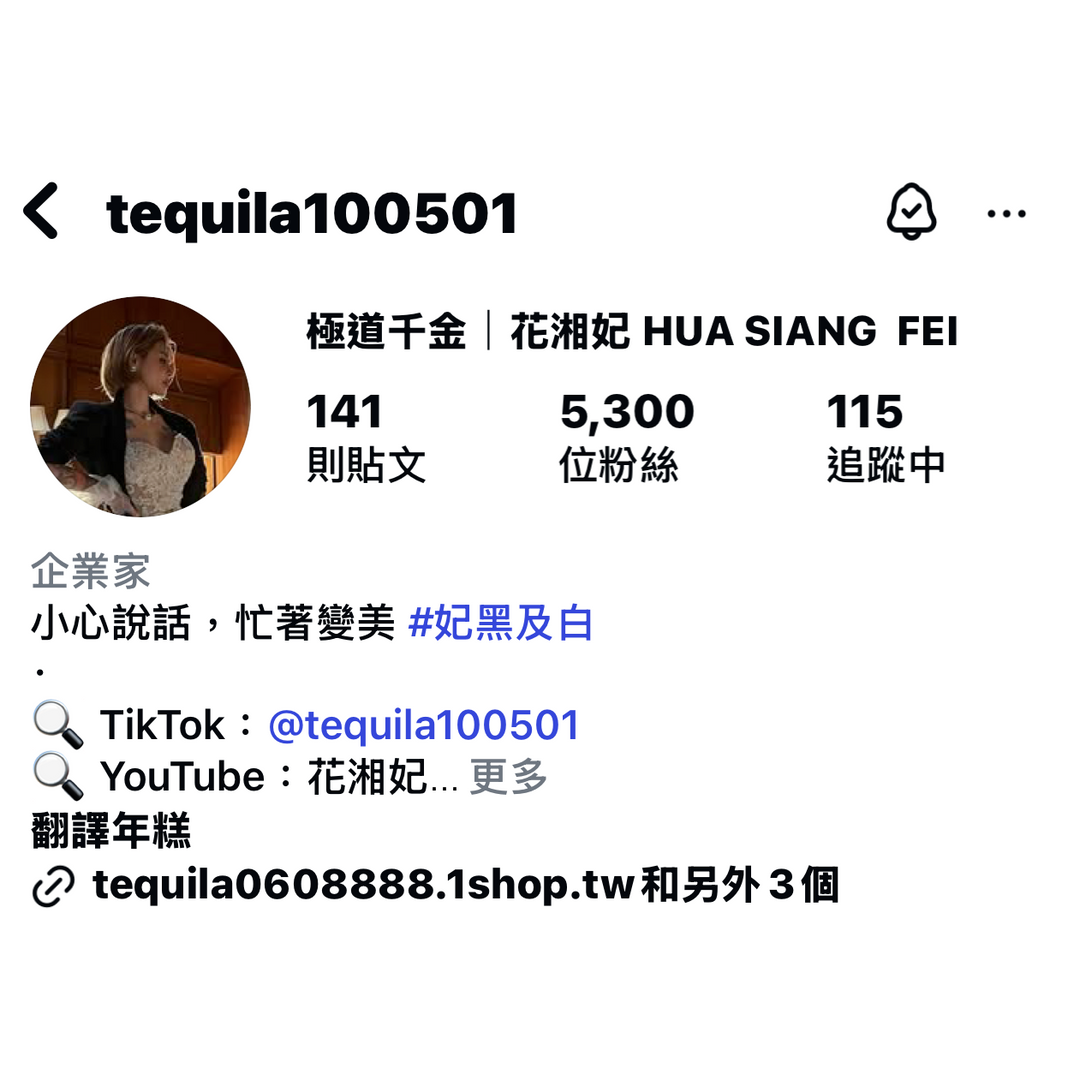 穎流行銷創辦人：ME