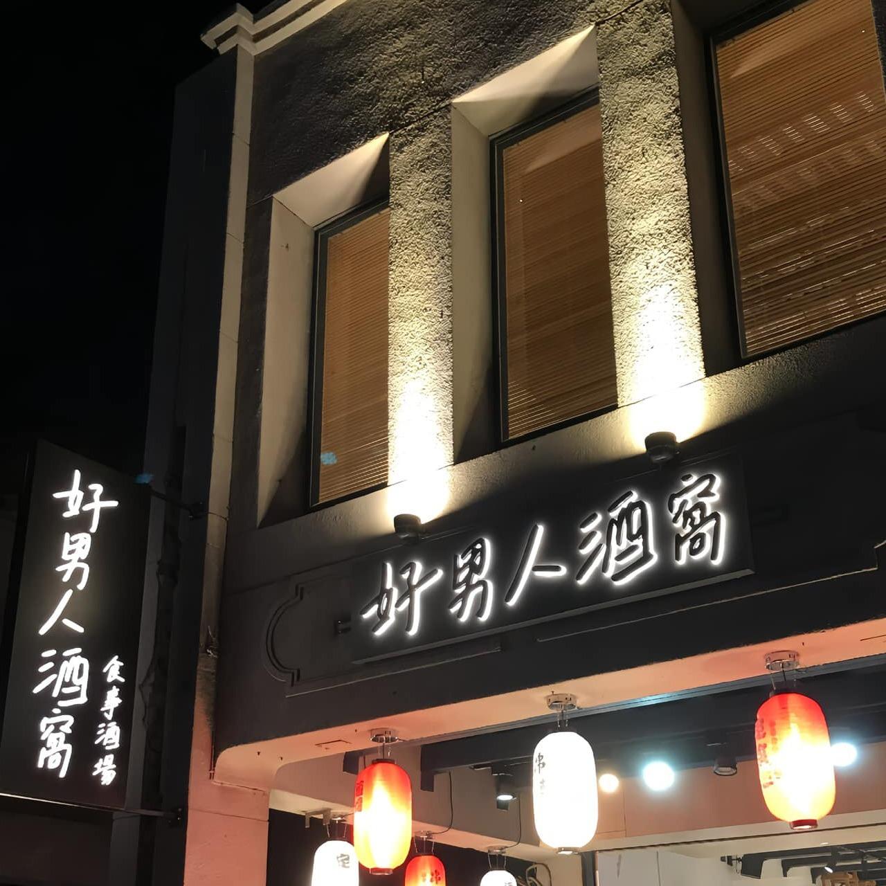 食通台南🍽️美食平台|跟住我𝑱𝒂𝒚鍾意食好嘢😋