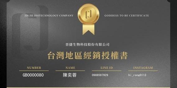 Hi ! 我是陳奕蓉 我的網站