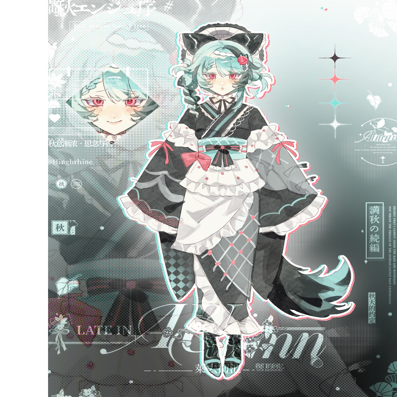 海萊茵