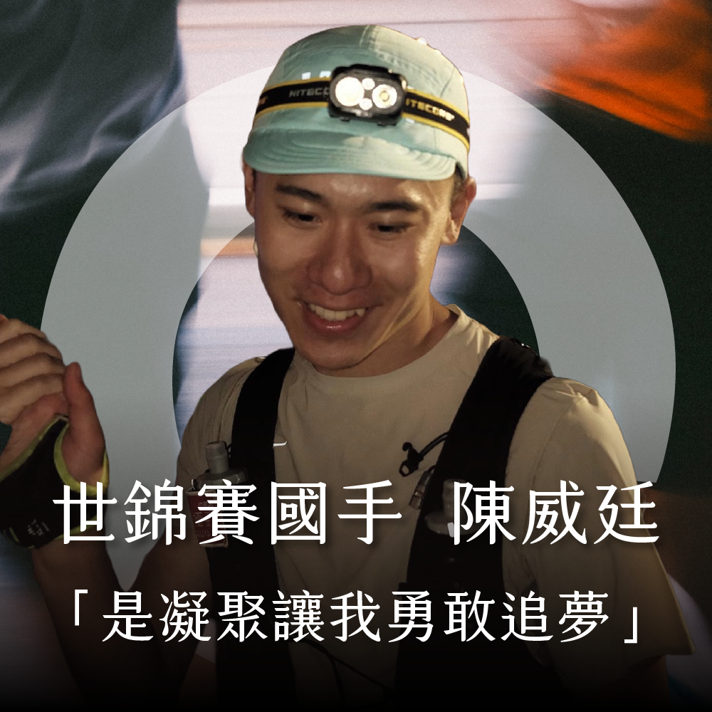 凝聚運動顧問｜結構調整 × 訓練中心