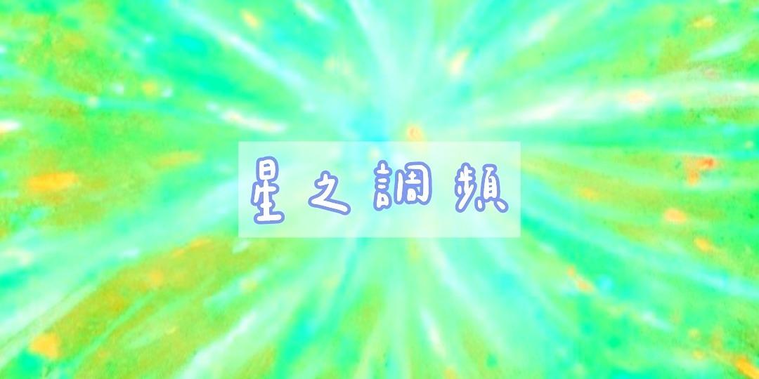wowo百合|靈魂頻率畫 ∞ 適合:想收藏一幅沒有語言、卻能被靈魂讀懂的畫