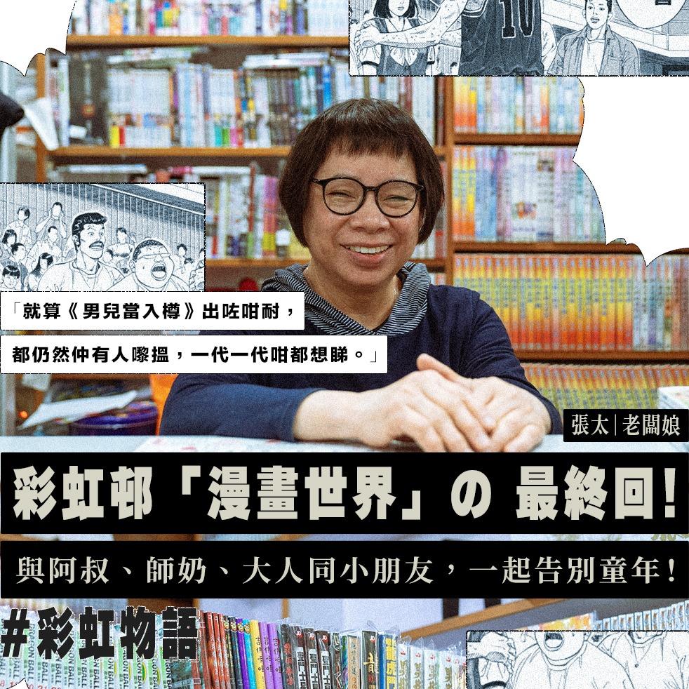 ACOO 【香港野草】它們不是「無名小草」！野草研究員之城市觀察 - ACOO