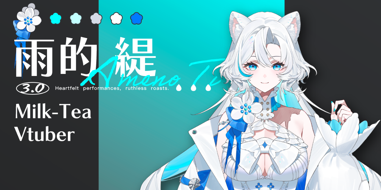 雨ノ Vtuber 台V