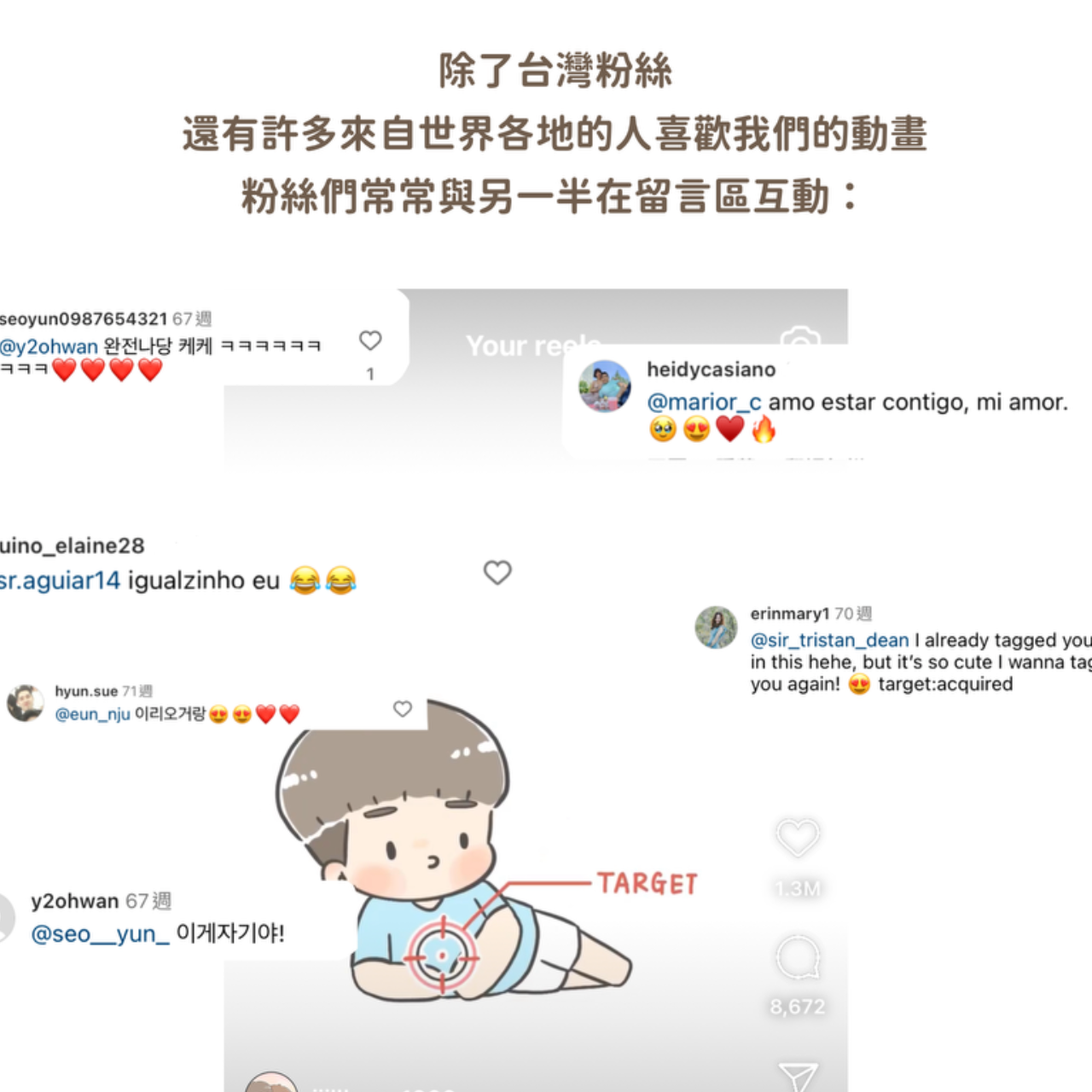 啾啾&噗噗 最熱門影片：2600萬次觀看 （26M viewed）