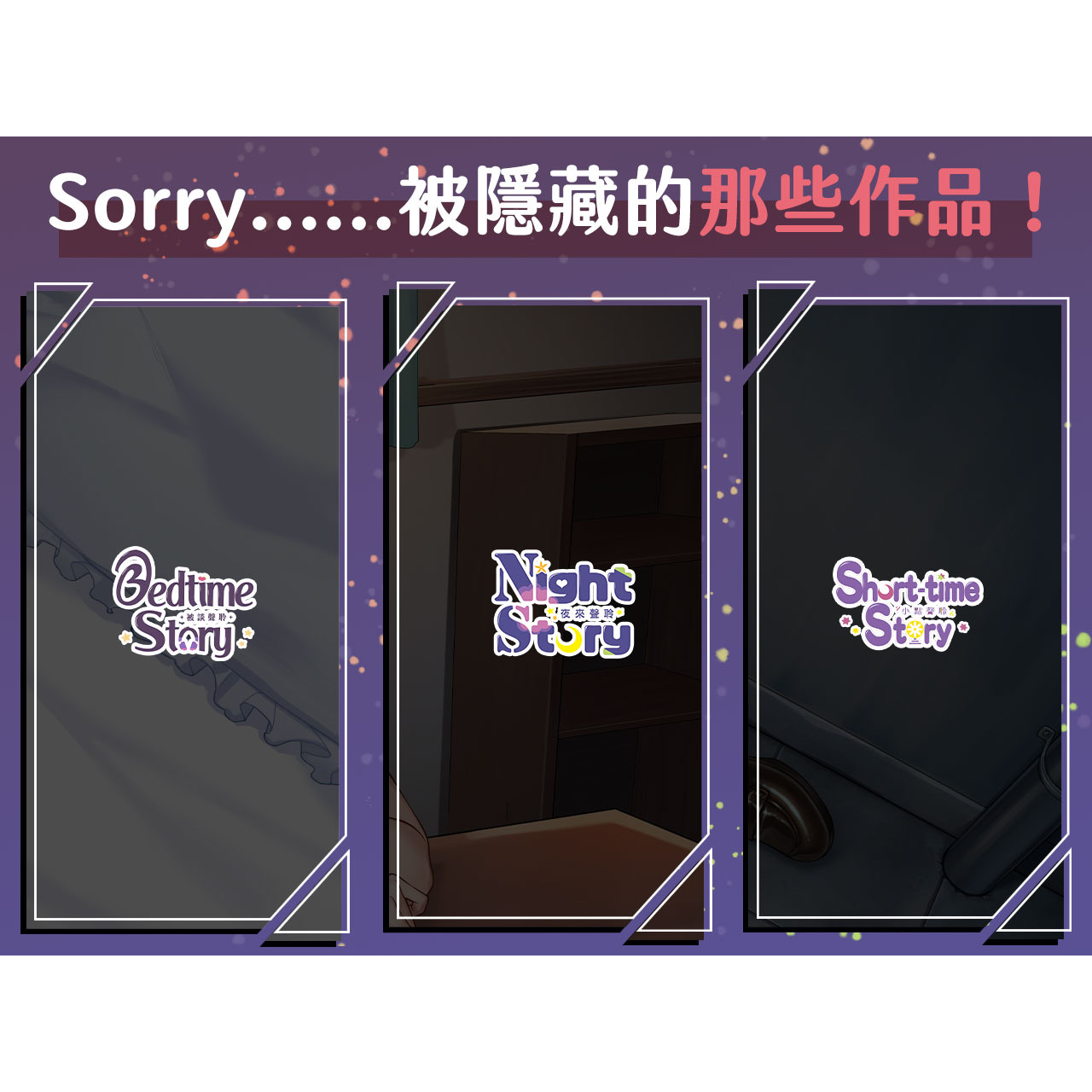 被談聲聆