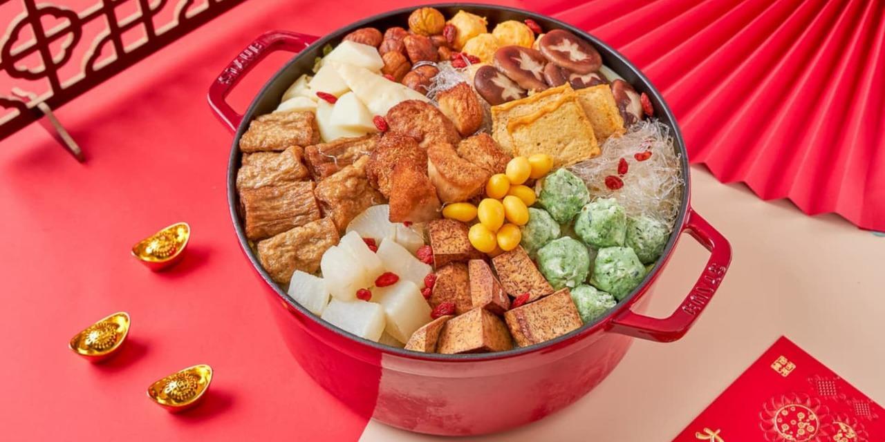 蔡老師蔬食 2026素食年菜 一品山海佛跳牆