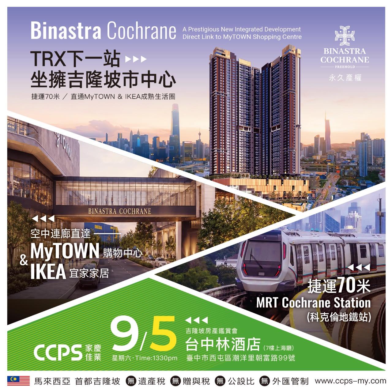 房叔 | unclehouse | 自媒體短影音教學｜海外置產 海外房地產・投資機會・市場觀察｜海外置產與國際房地產市場觀察，帶你了解不同國家的房地產環境、投資機會與市場趨勢。  隨著全球化與資產配置觀念的改變，越來越多人開始關注海外房地產。不同城市的房價結構、租賃市場與政策環境，都會影響投資策略與資產配置方式。  內容主要包含幾個方向：  海外房地產市場觀察 解析不同國家與城市的房地產市場環境與發展趨勢。  海外置產投資邏輯 分享海外房產投資時需要考慮的報酬率、風險與資產配置觀念。  海外購屋流程與案例 透過實際案例與經驗分享，理解海外購屋可能遇到的流程與情境。  透過這些影片，可以更全面地了解 海外房地產市場、跨國置產觀念與國際房產投資機會。 讓海外置產不只是想像，而是一種更有系統的資產配置選擇