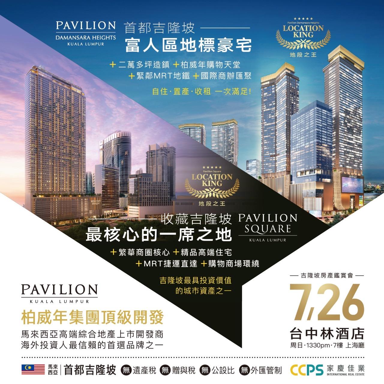房叔 | unclehouse | 自媒體短影音教學｜海外置產 海外房地產・投資機會・市場觀察｜海外置產與國際房地產市場觀察，帶你了解不同國家的房地產環境、投資機會與市場趨勢。  隨著全球化與資產配置觀念的改變，越來越多人開始關注海外房地產。不同城市的房價結構、租賃市場與政策環境，都會影響投資策略與資產配置方式。  內容主要包含幾個方向：  海外房地產市場觀察 解析不同國家與城市的房地產市場環境與發展趨勢。  海外置產投資邏輯 分享海外房產投資時需要考慮的報酬率、風險與資產配置觀念。  海外購屋流程與案例 透過實際案例與經驗分享，理解海外購屋可能遇到的流程與情境。  透過這些影片，可以更全面地了解 海外房地產市場、跨國置產觀念與國際房產投資機會。 讓海外置產不只是想像，而是一種更有系統的資產配置選擇