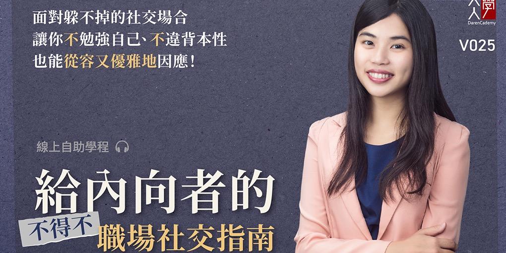 許庭韶諮商心理師