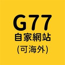 加零在電線桿下 支援海外