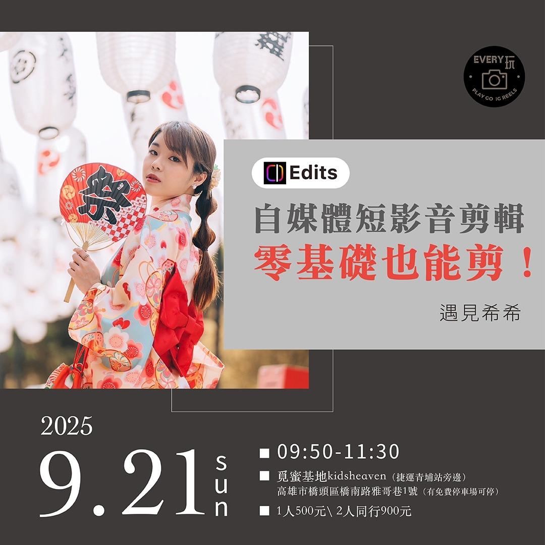 覓蜜基地