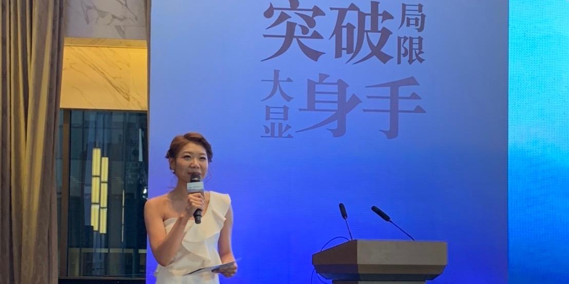 米雪兒 國際論壇 電信 科技