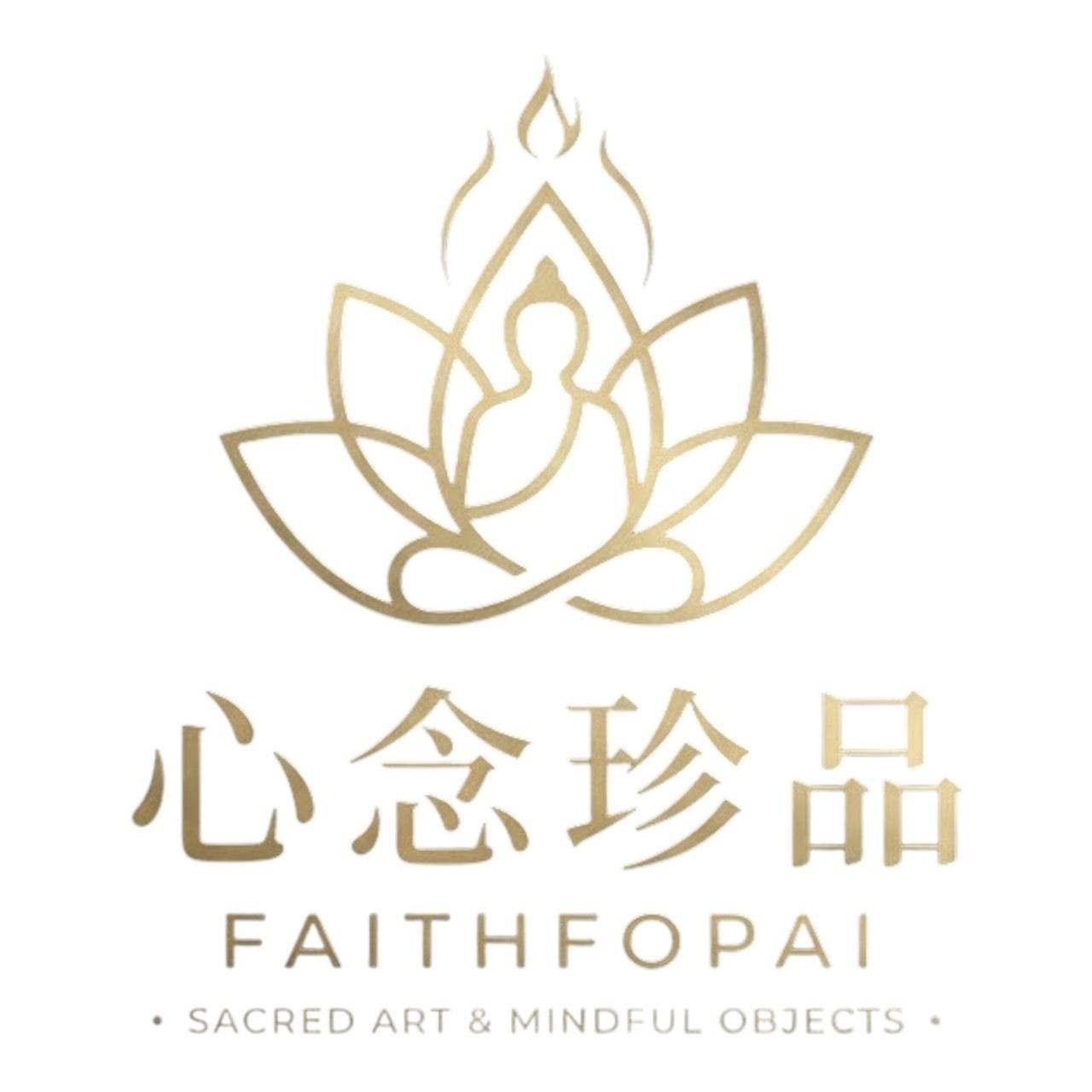 心念珍品 | FAITH FOPAI