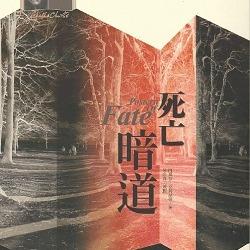 生活‧簡居‧生活