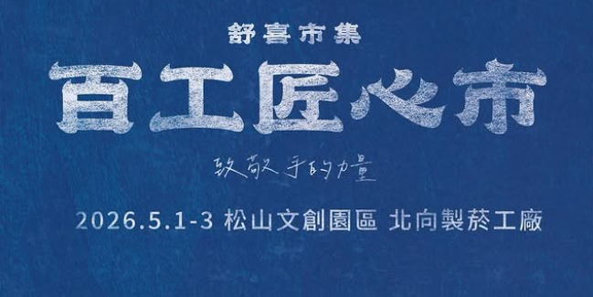 有貓氏陶