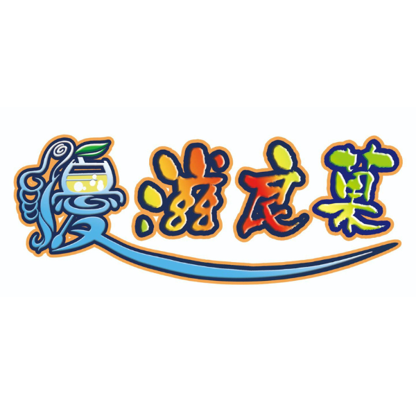 屯門足球會
