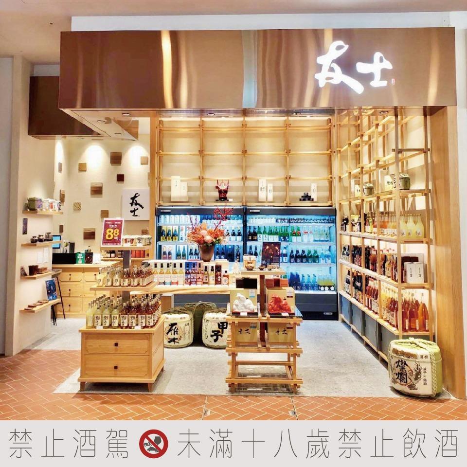 台中｜LaLaport台中(南館)門市