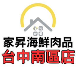 家昇海鮮肉品 南區復興路二段30-22號