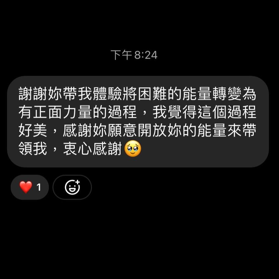 心癒之丘 Healing Hill