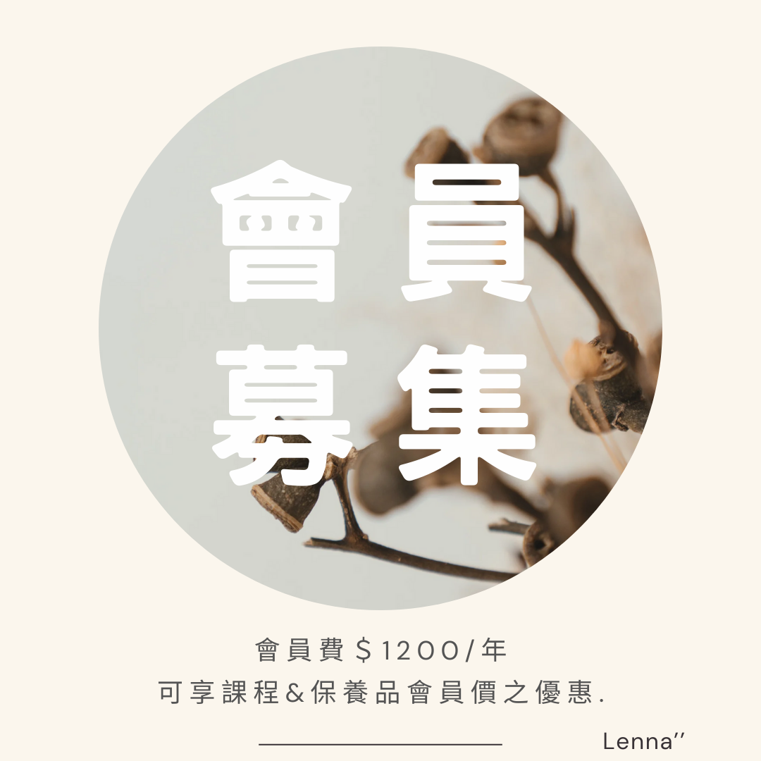 LENnA癒敷室˚ 點我放大