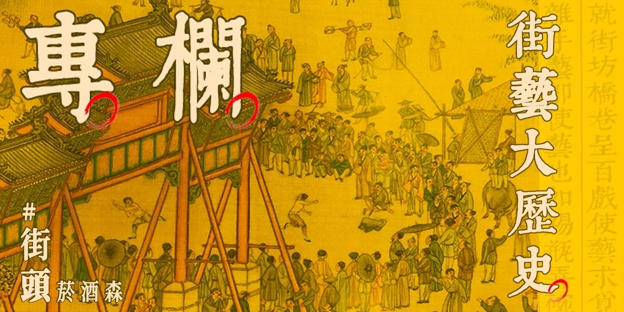 吳顥中 Wu,Haw-Jong