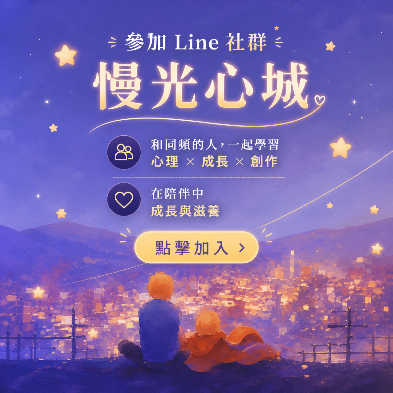 鄭如舜
