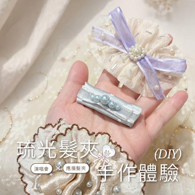 光冉工坊  kr_workshop