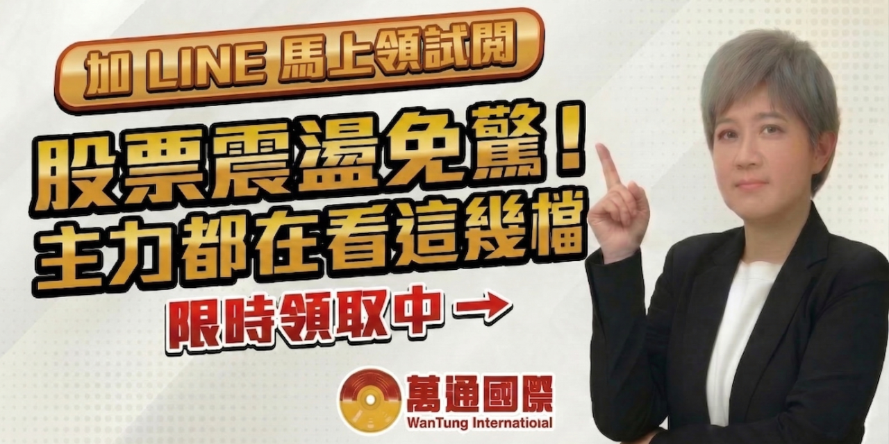 股市妙芳 陳秀芳