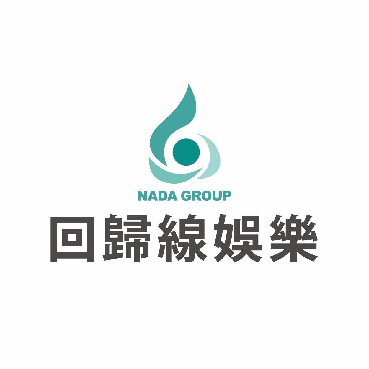 回歸線娛樂 Tropics Entertainment