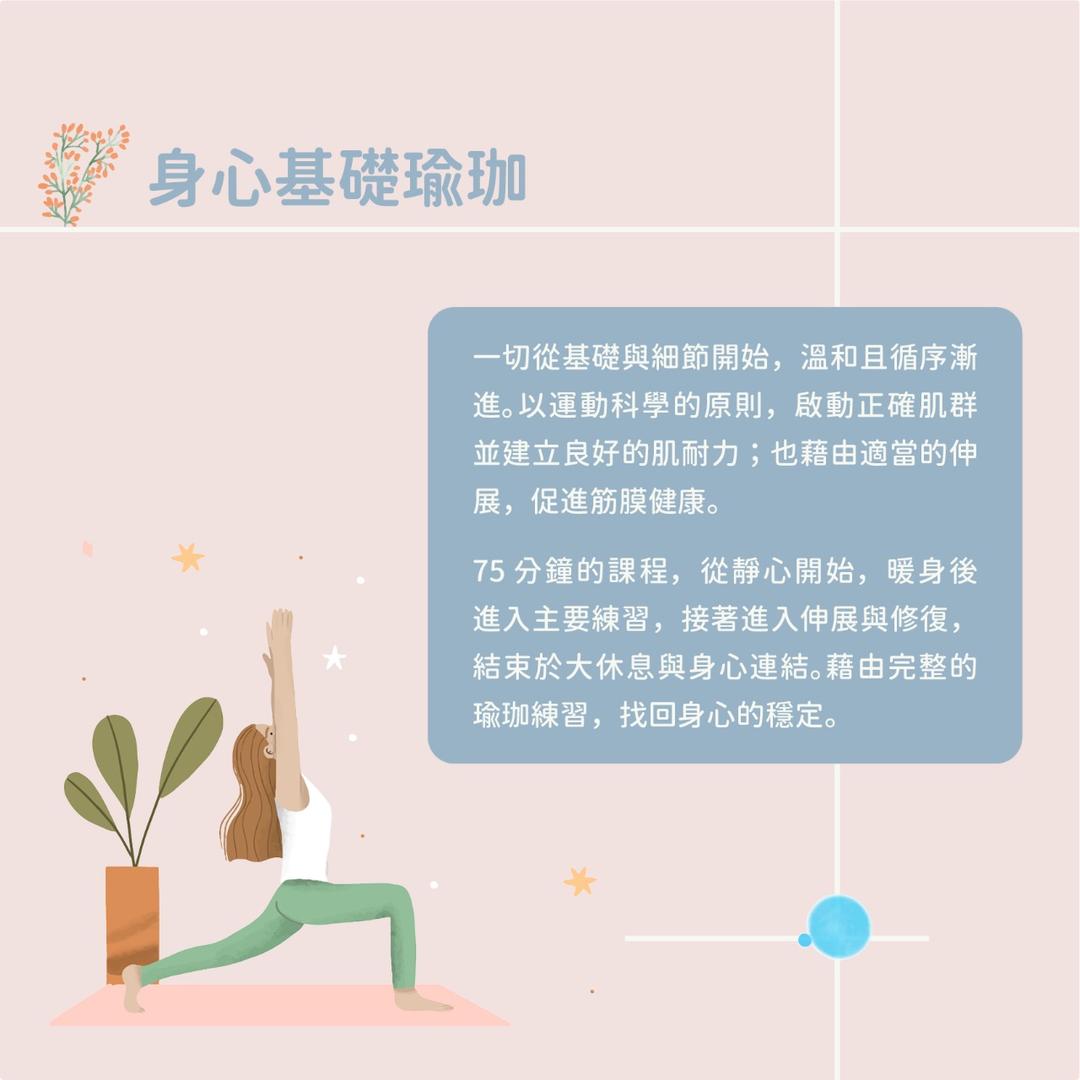 鹿徑晴朗・All the Wandering Lights