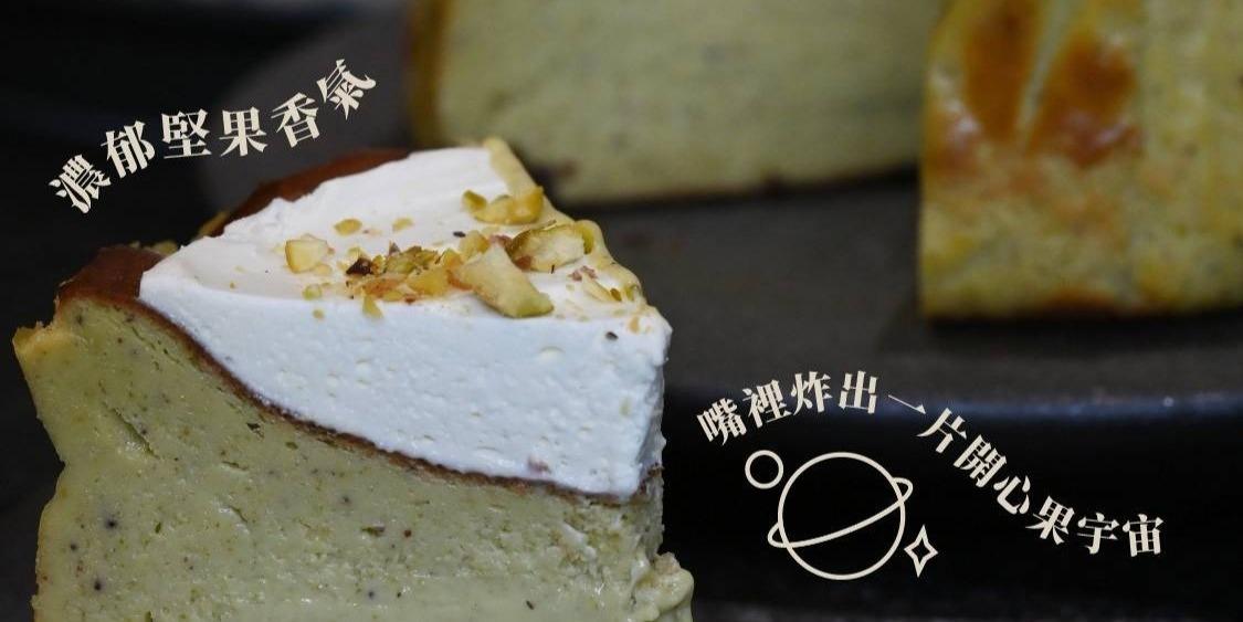 Pankoko 㕩肉舖 父親節蛋糕85折預購開跑！