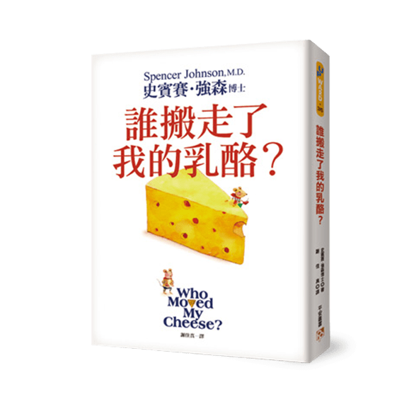 生活‧簡居‧生活