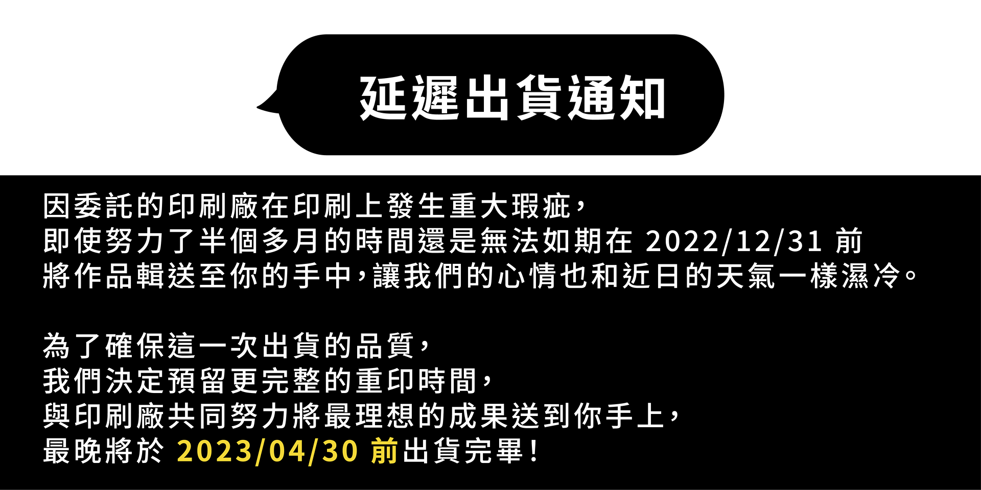 RE:LAB 十週年作品輯 ✨ 限量預購中