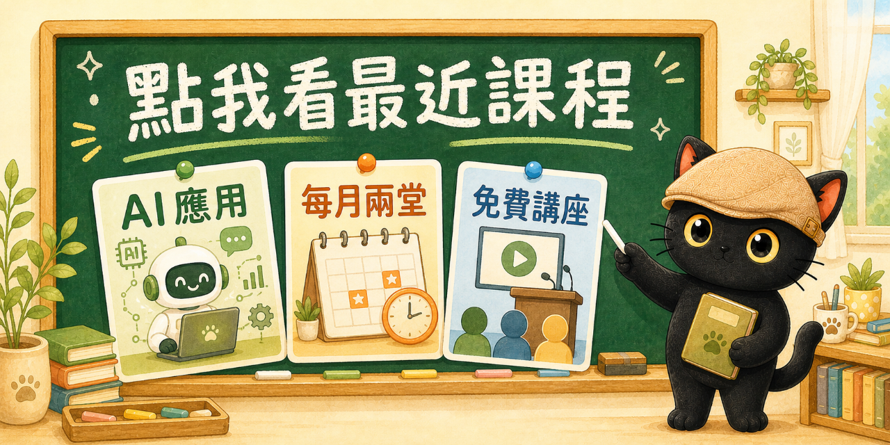 江昱德｜江江教練 知識管理官網