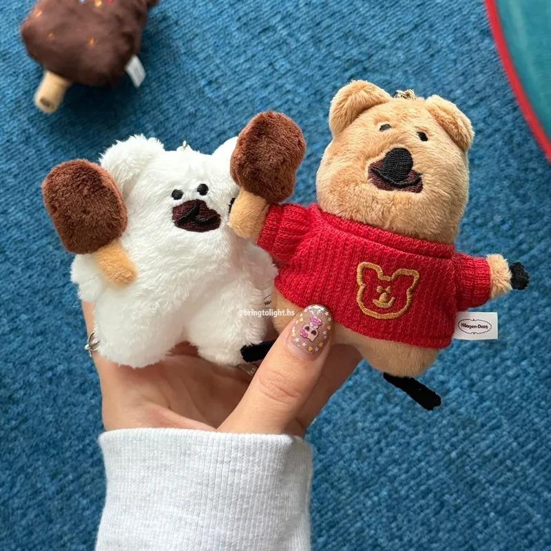 ⁺◟ 歡迎成為小Light打 ⁺◟♡² Hard bar Flat fur Keyring       鑰匙圈🎀