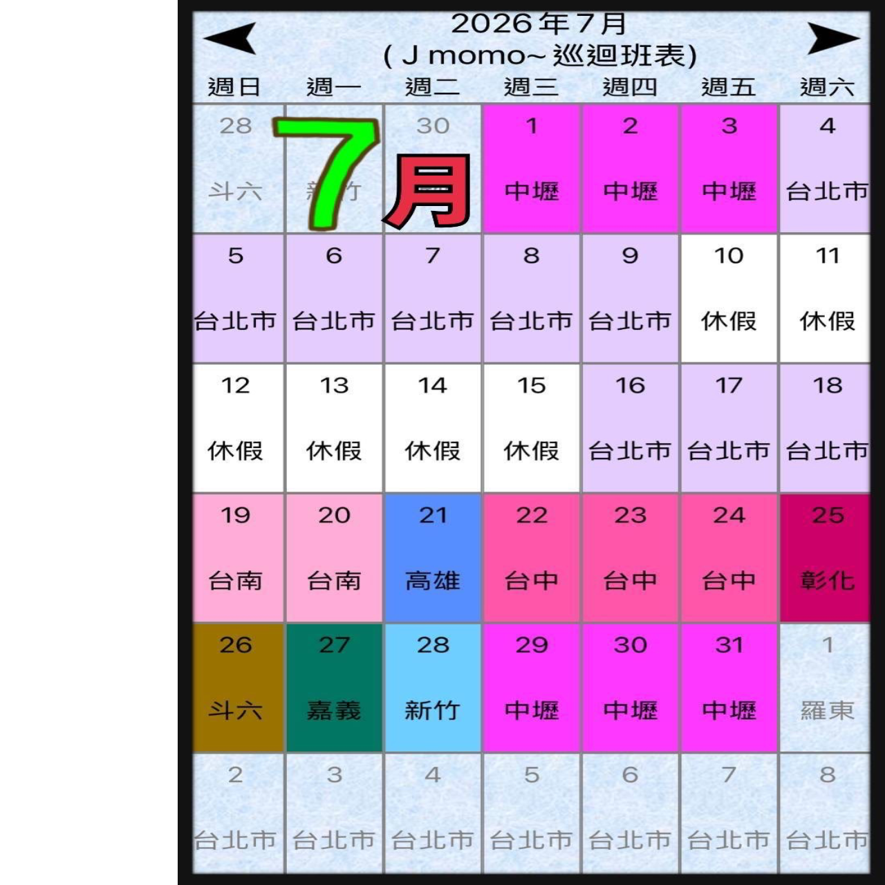 jmomo 工作室