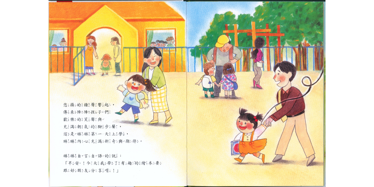 陳柔均