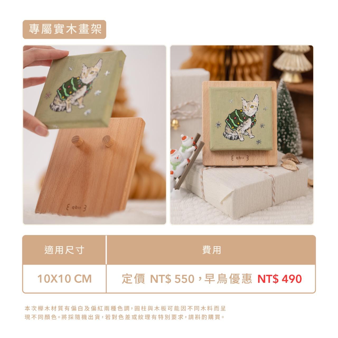 ꒰ qbii ꒱ 寵物肖像畫