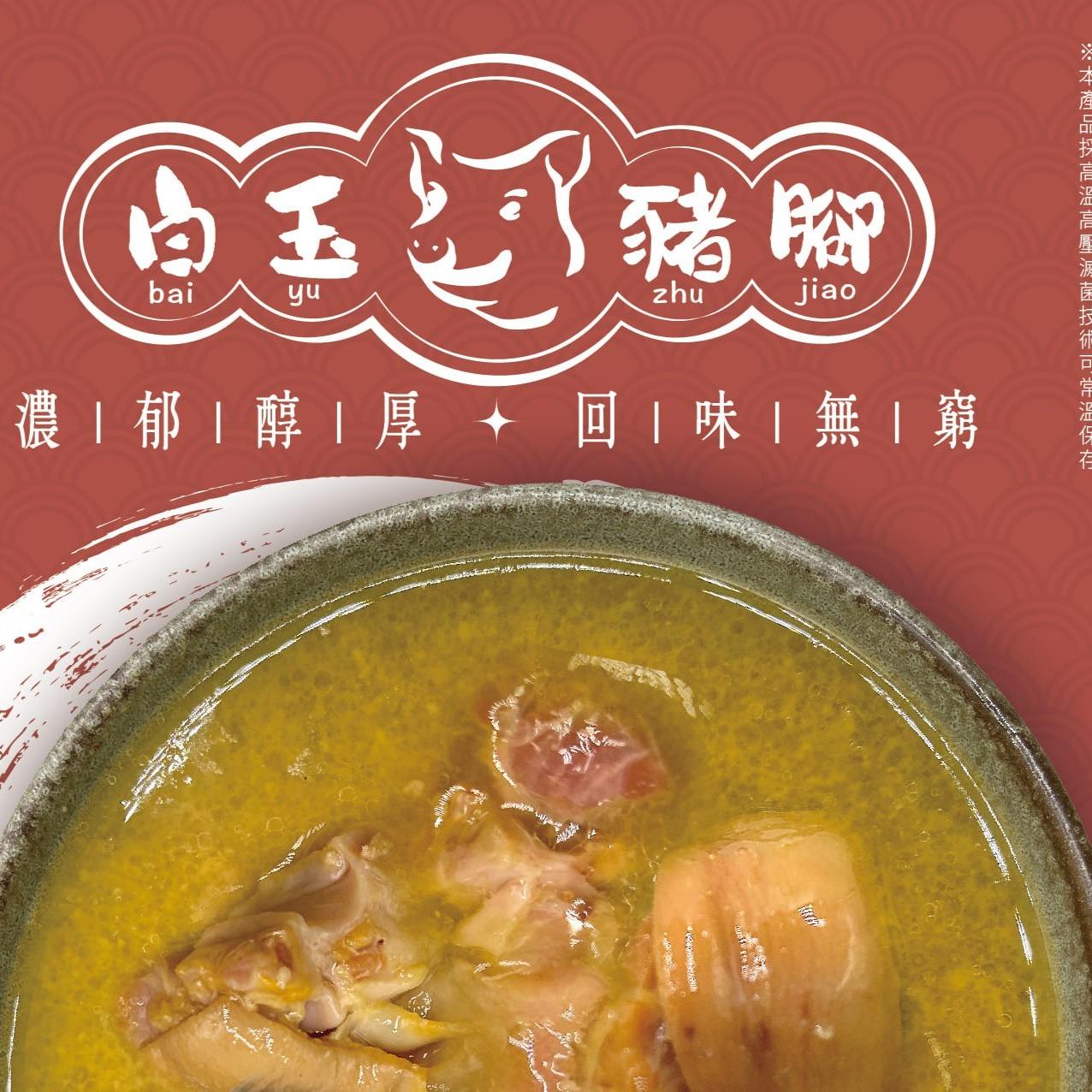 窩心料理食品代工里長伯 常溫|冷凍