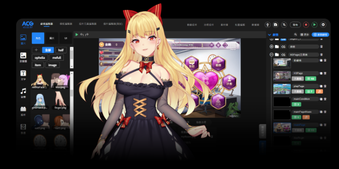 Playmeow玩喵 ACG愛創作  ACG Creator