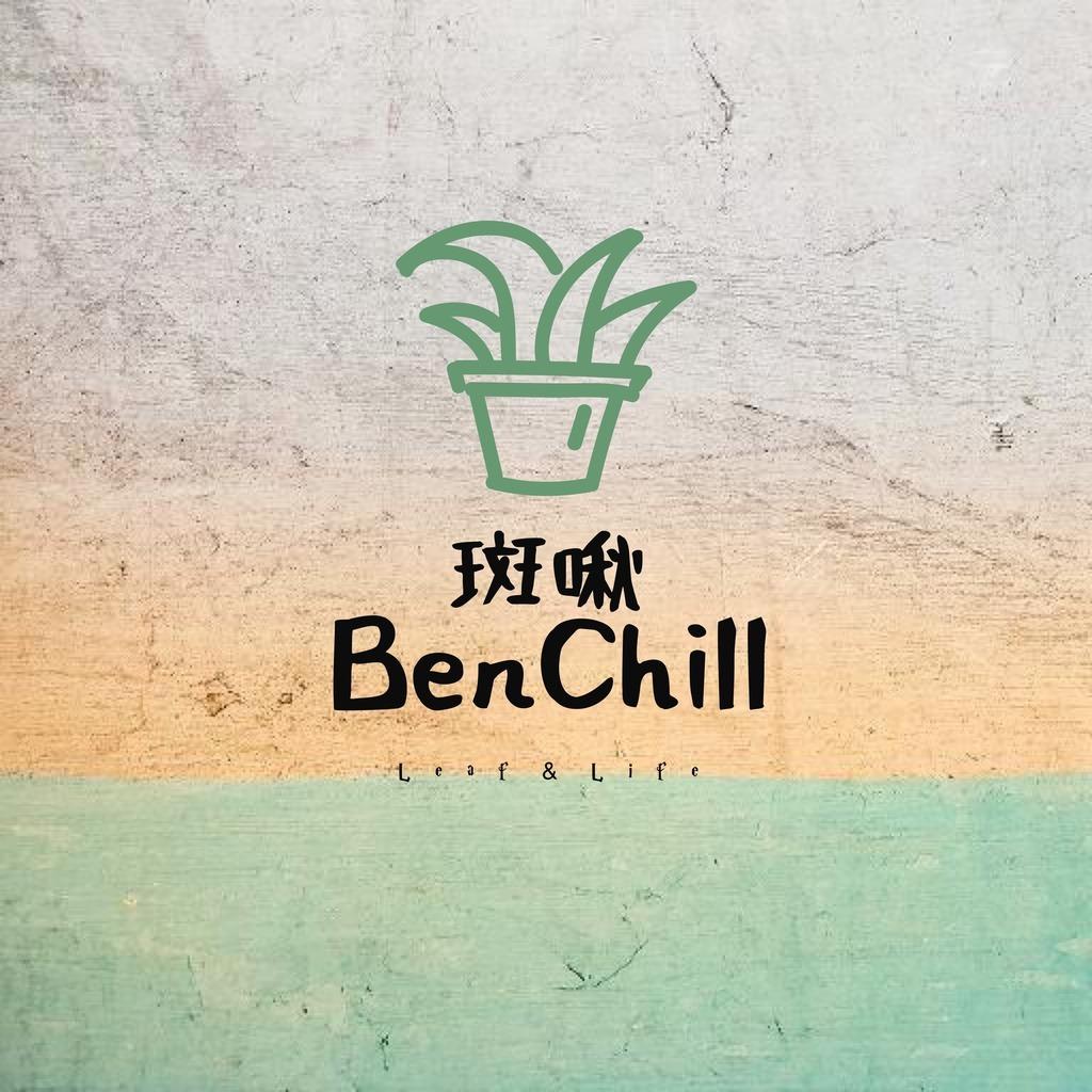 Good Good Goods 讚讚製造 斑啾BenChill