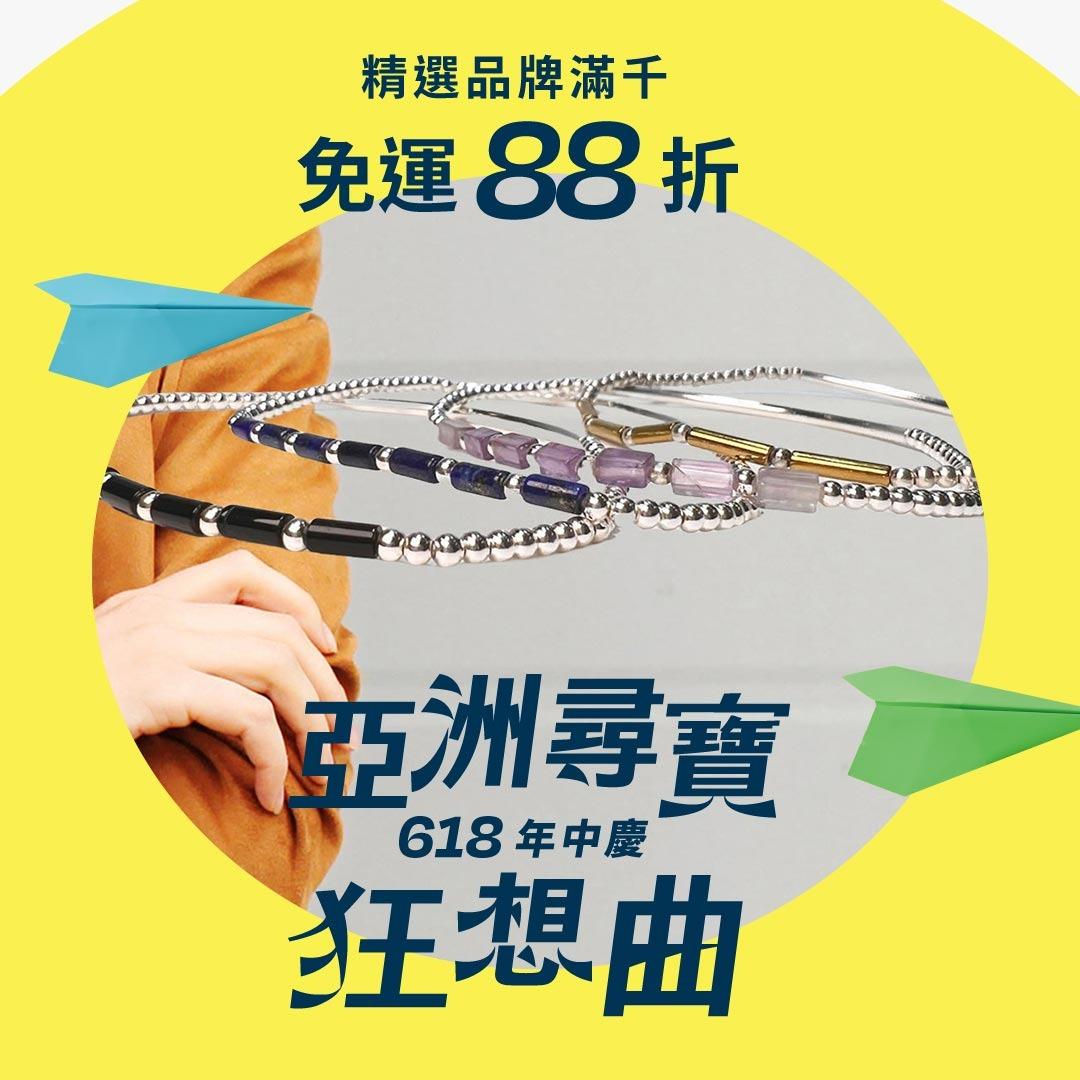 JOYSTONE 手作風格飾物 貴人石, 平安石, 富足石, 身心健康石, 水晶手鍊, 銀珠手鍊, 純銀手鍊, 誕生石手鍊, Birthstone Bracelet, Thin Bracelet, Silver Bracelet, Stretch Bracelet