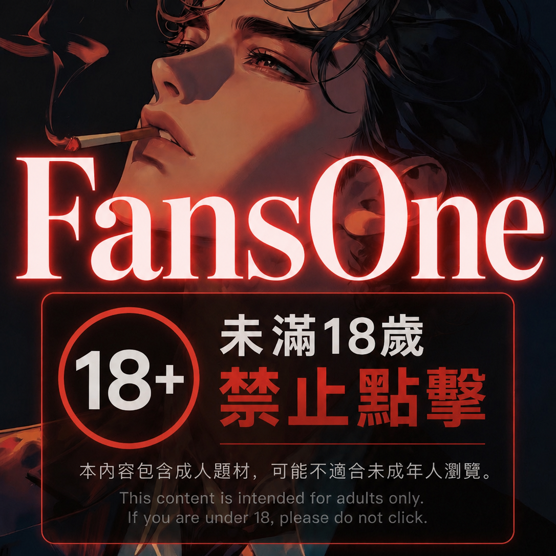 完整版影片/399元
