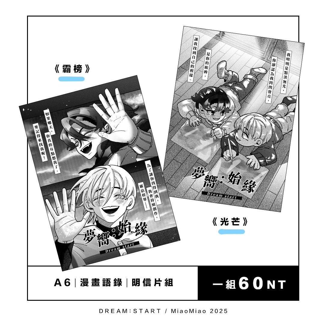 MiaoMiao 緲緲