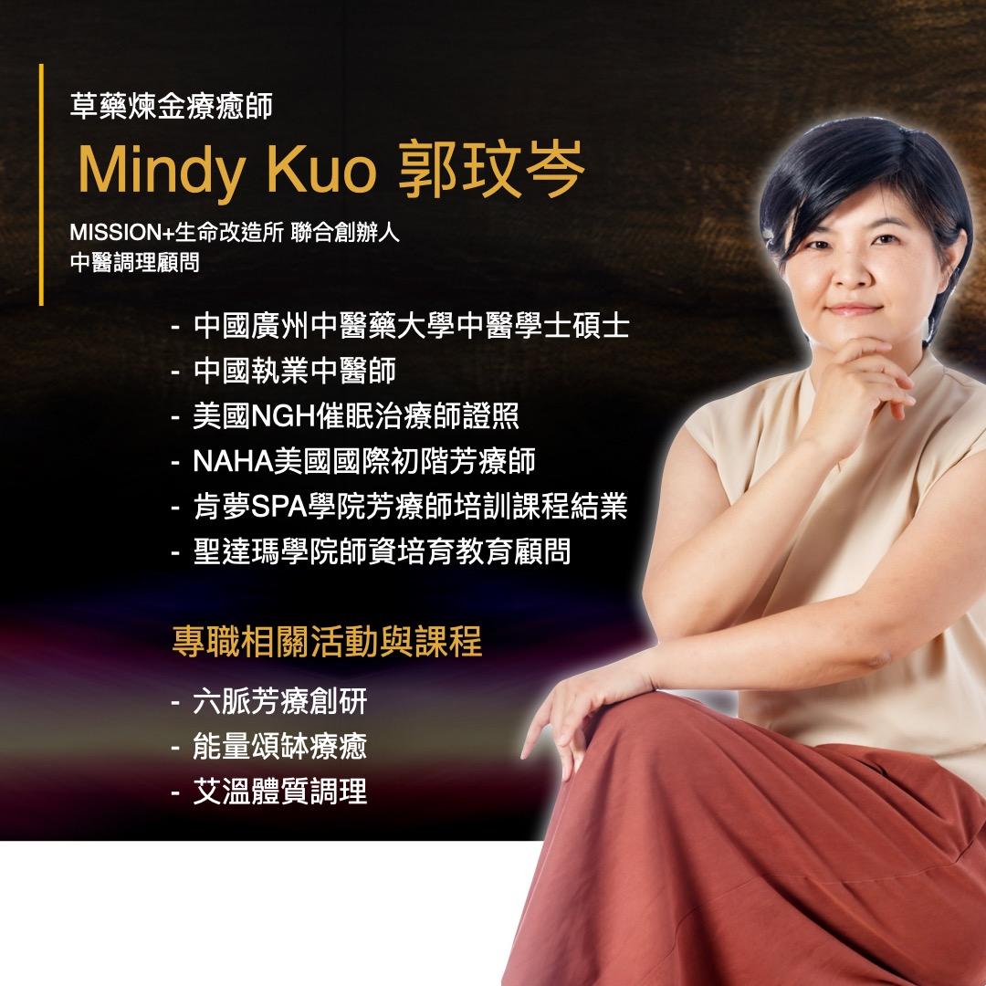 MISSION+生命改造所