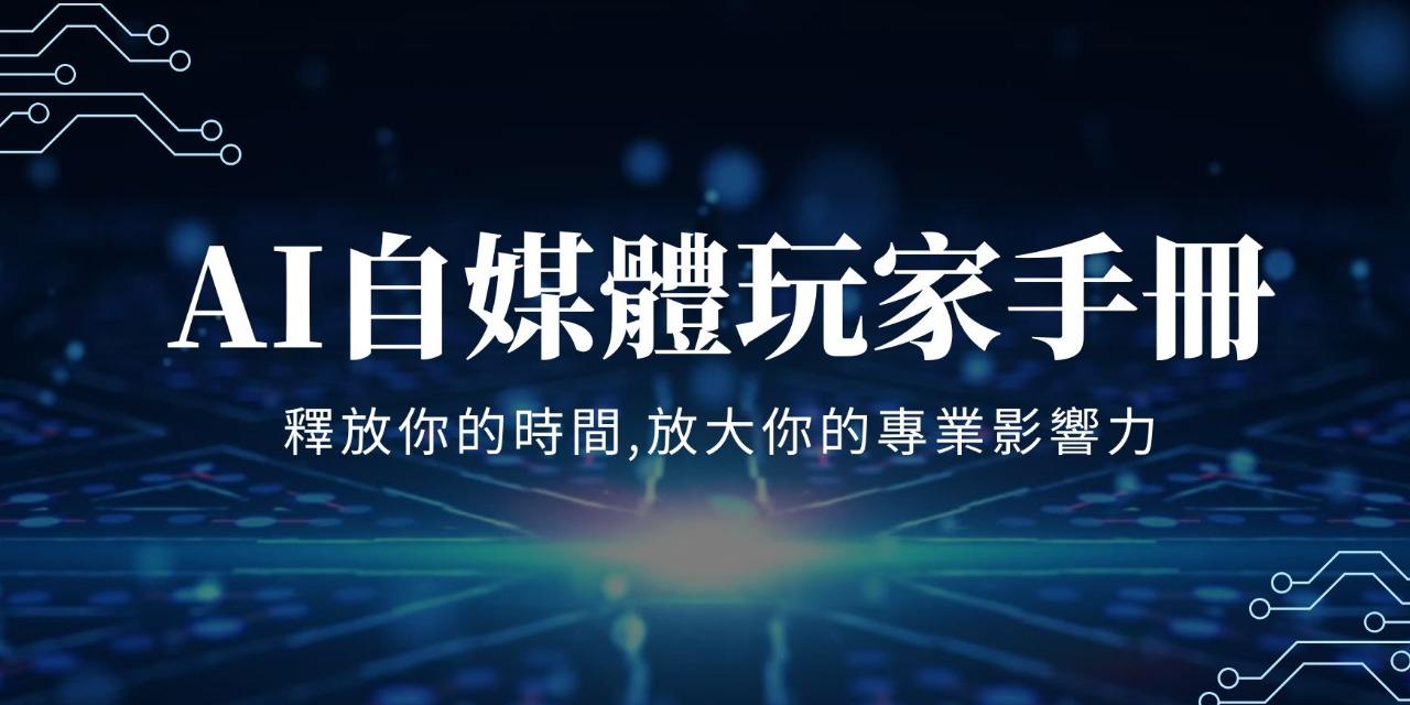 我是陪你成長的大嬸 我的網站